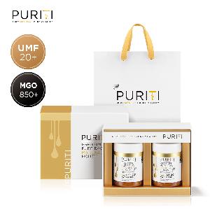 UMF 20+ Grade Manuka Honey 250g * 2ea product image