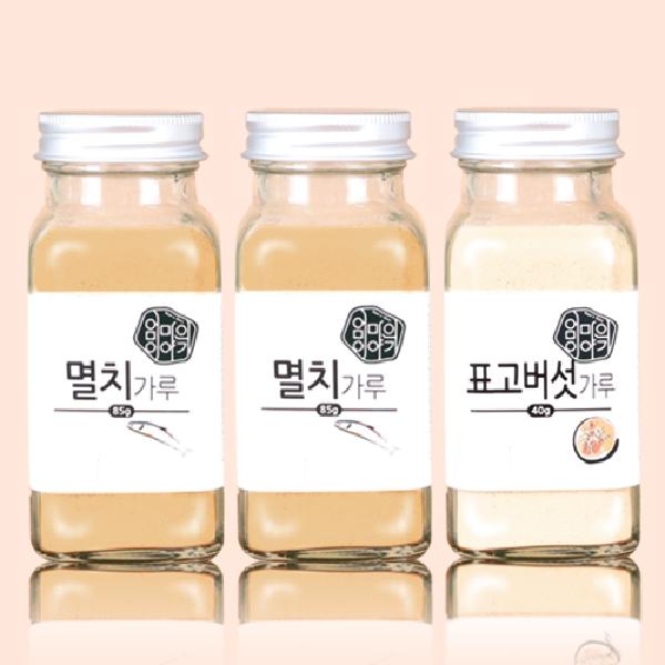 Anchovy Powder 85g 2 Bottles+Shiitake Mushroom Powder 40g 1 Bottle product image