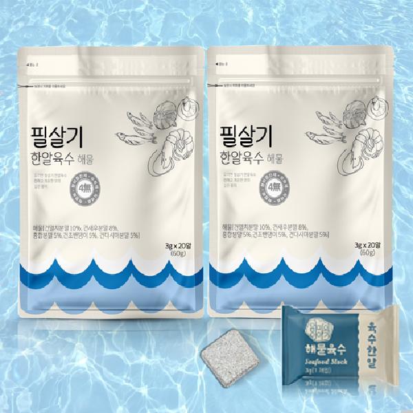 Signature Seafood Broth Coins 3g 20 Tablets 2 Packs product image
