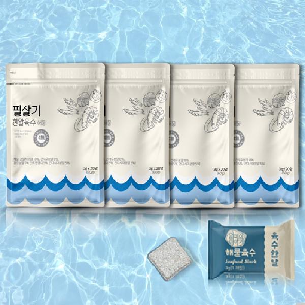 Signature Seafood Broth Coins 3g 20 Tablets 4 Packs product image