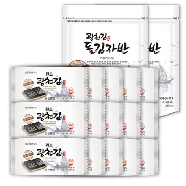 Lunchbox Seaweed 5g 15 Packs+Seaweed Flakes 2 Packs product image