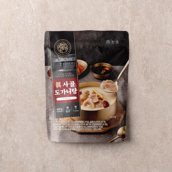 The Black Premium Rich Beef Bone & Tendon Soup 600gx3 Packs product image