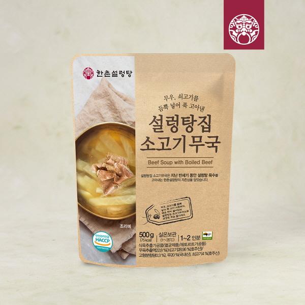 Seolleongtang House Beef Radish Soup 500g*6 Packs product image