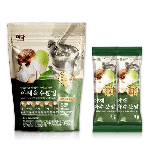 Vegetable Flavor Broth Powder 4g 30 Sticks 4 Packs product image