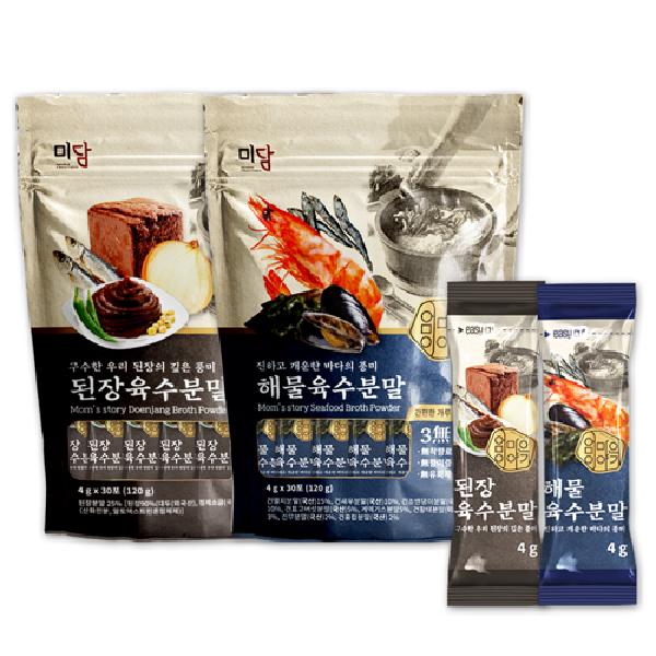 Rich Flavor Seafood Broth Powder 2 Packs+Soybean Paste Broth Powder 1 Pack product image