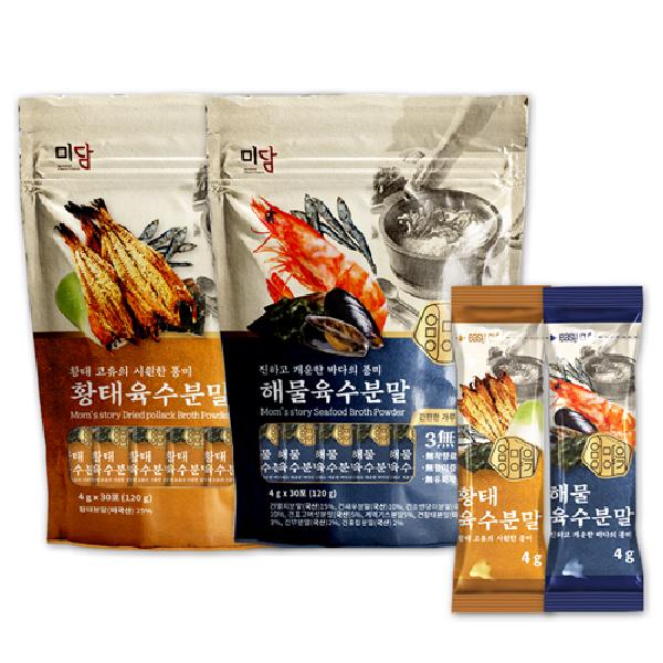 Rich Flavor Seafood Broth Powder 2 Packs+Dried Pollack Broth Powder 1 Pack product image