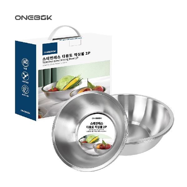 Wonbok Stainless Steel Multi-Purpose Mixing Bowl 2P Set product image