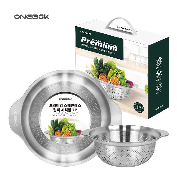 Wonbok Premium Stainless Steel Multi-Wash Bowl 2P Set product image