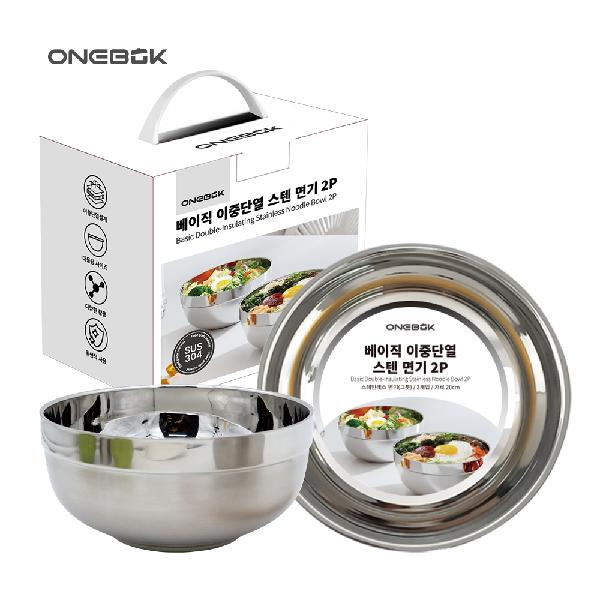 Wonbok Basic 20cm Double-Wall Insulated Stainless Noodle Bowl 2P Set product image