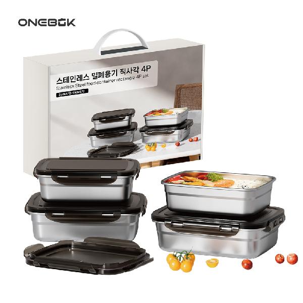 Wonbok Stainless Steel Airtight Rectangular Container 4P Set product image