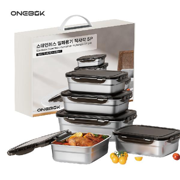 Wonbok Stainless Steel Airtight Rectangular Container 5P Set product image