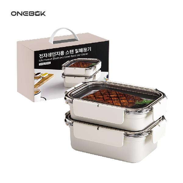 Wonbok Microwave-Safe Stainless Steel Airtight Container 2P Set product image