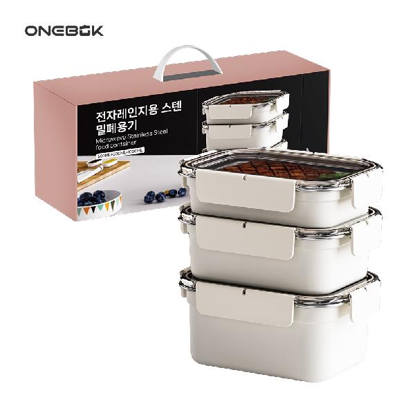 Wonbok Microwave-Safe Stainless Steel Airtight Container 3P Set product image