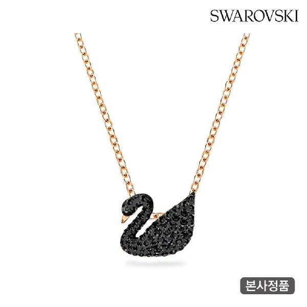 Iconic Swan Large Rose Gold Black Necklace 5204134 item image