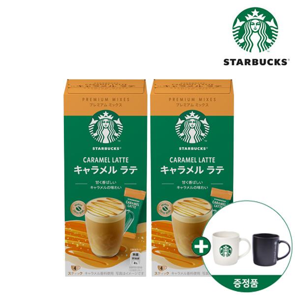 Premium Mix Stick Caramel Latte (23g * 4 Sticks) 2 Boxes + Starbucks Mug (Random) product image