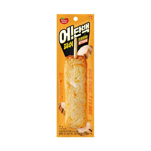 Fish Protein Bar Chicken Breast 70g x 10 product image