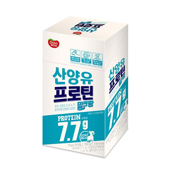 Milkpang Goat Milk Protein 70g x 20 product image