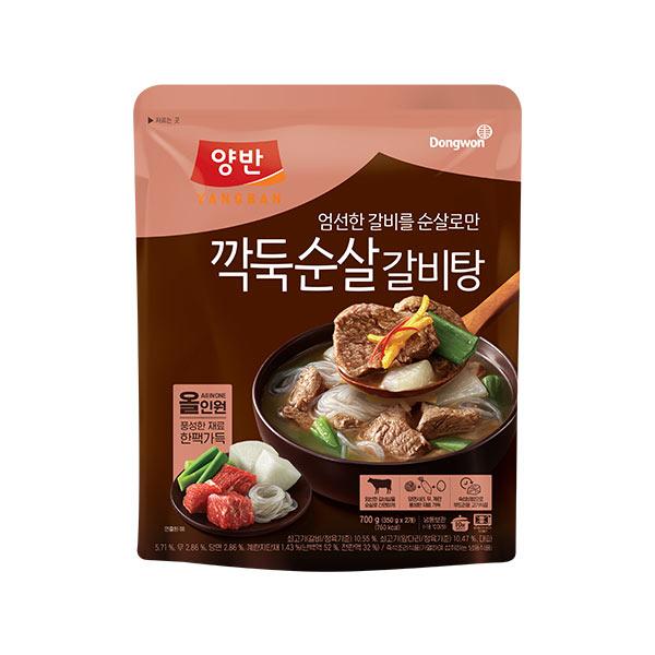 Cubed Boneless Galbitang 700g x 2 Packs product image