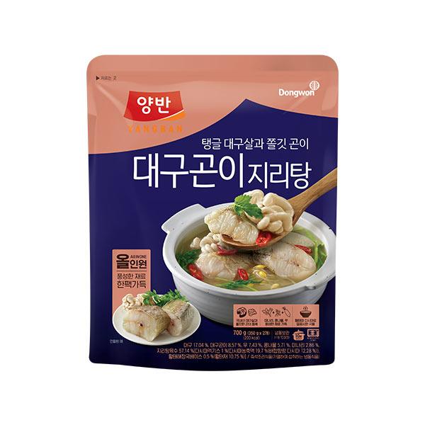 Cod Roe Clear Soup 700g x 2 Packs product image