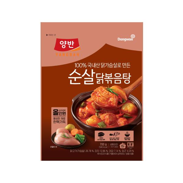 Boneless Braised Chicken 700g x 2 product image
