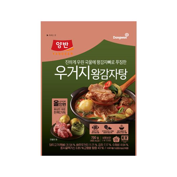 Ugeoji Pork Bone Soup with Potatoes 700g x 2 product image