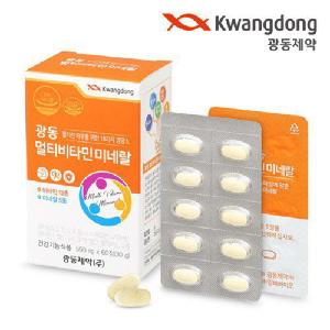 Multivitamin & Mineral 1 Box (500mg*60 Capsules) product image