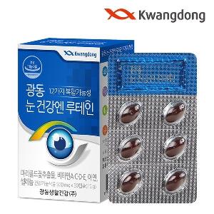 Lutein for Eye Health (500mg*30 Tablets) product image