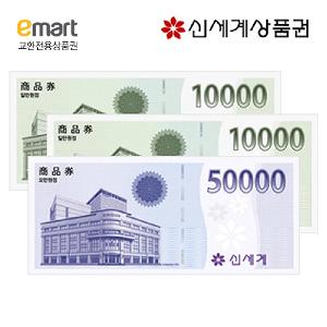 ₩70,000 Gift Card product image