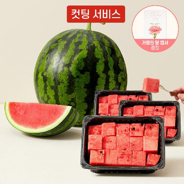 Cutting Service Sweet High-Brix Watermelon 5kg or More (2kg or More After Preparation) product image