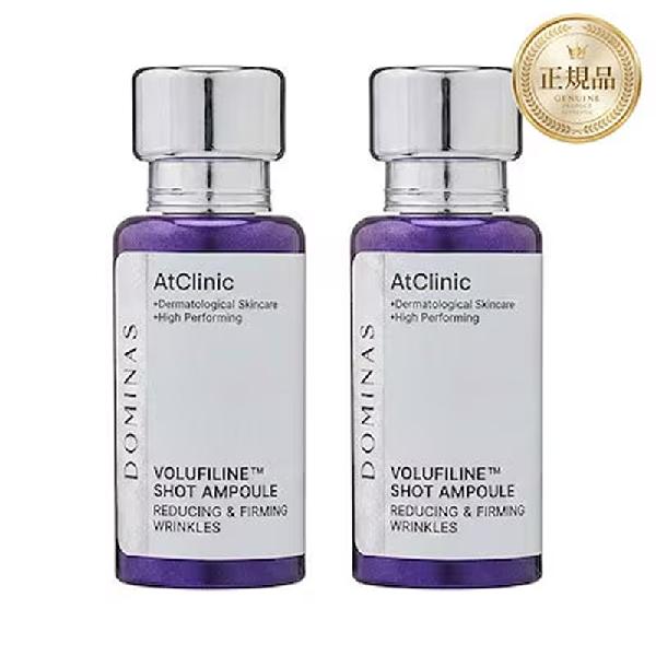 ドミナス アットクリニックボルフィリンリンクルショットアンプル, 30ml, 2個 item image