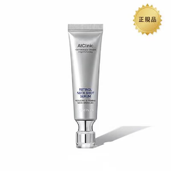 ドミナス アットクリニックレチノール1600ネックショットセラム, 30ml item image