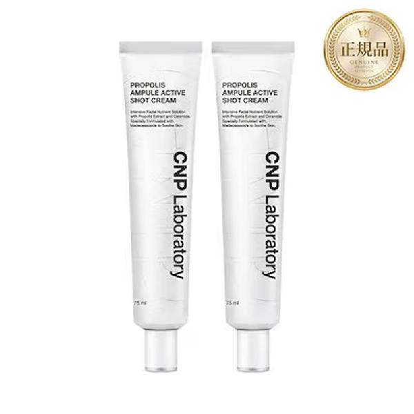 CNP Laboratory Propolis Ampoule Active Shot Cream, 75ml, 2pcs product image