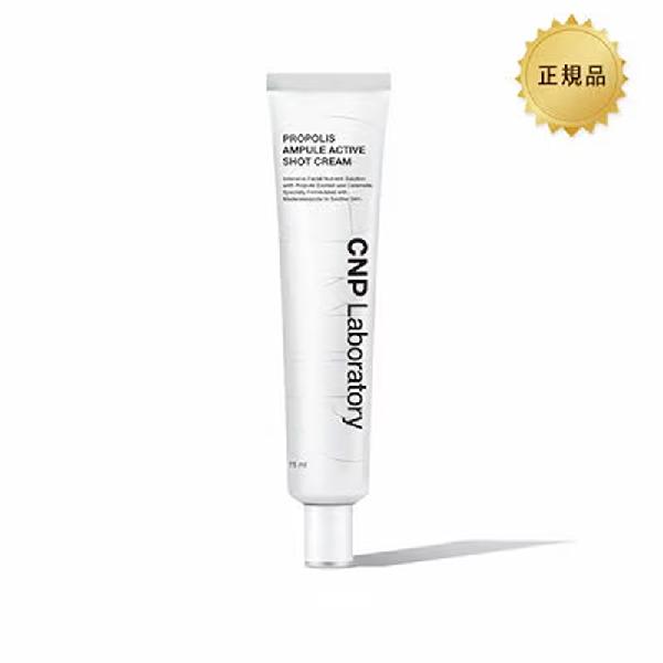 CNP Laboratory Propolis Ampoule Active Shot Cream, 75ml product image
