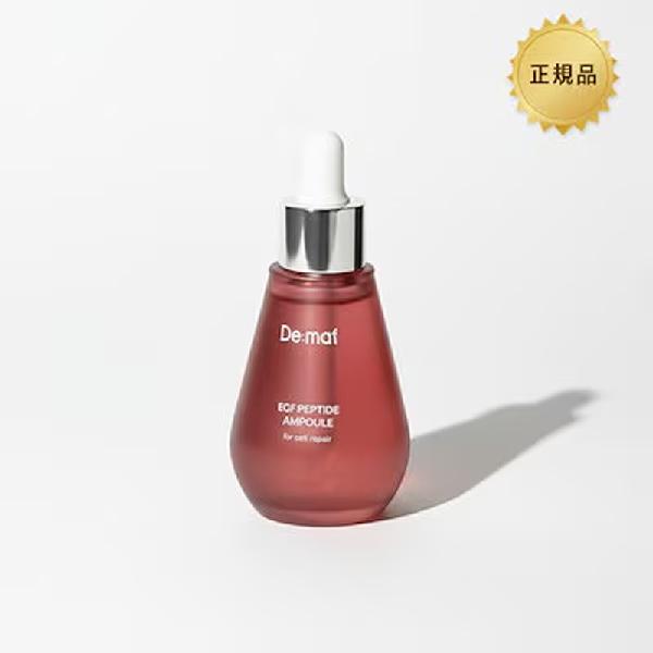 De:maf EGF Ampoule, 55ml product image