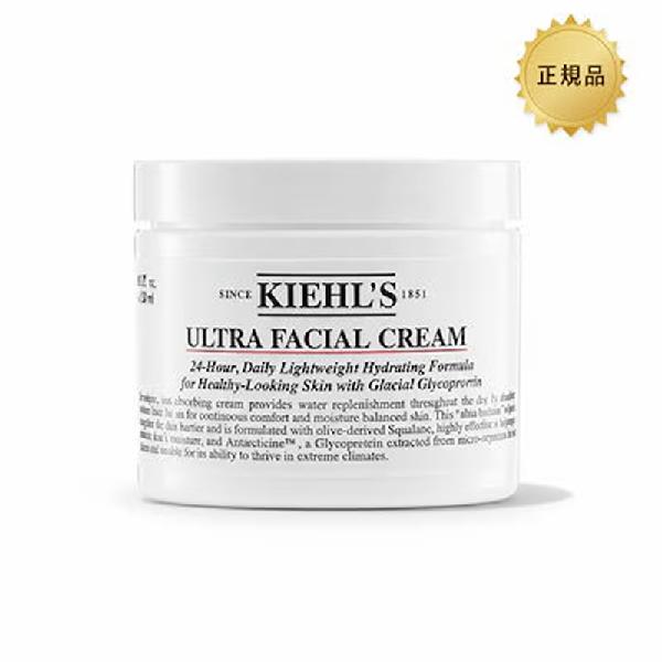 KIEHL Cream UFC, 125ml product image