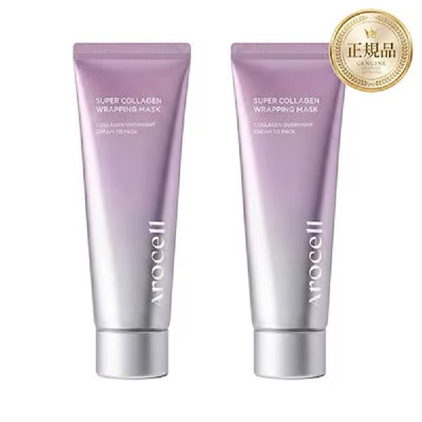 MAROCELL Super Collagen Wrapping Mask, 80ml, 2pcs product image