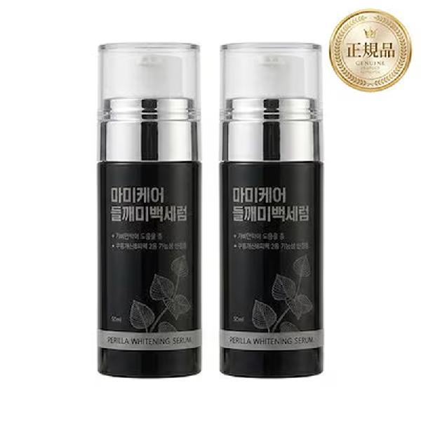 Mommy Care Perilla Whitening Serum, 50ml, 2pcs product image