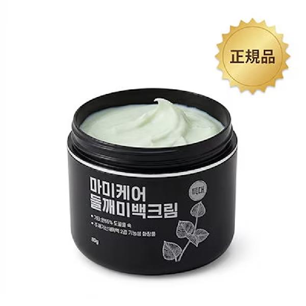 Mommy Care Perilla Whitening Cream, 50g product image