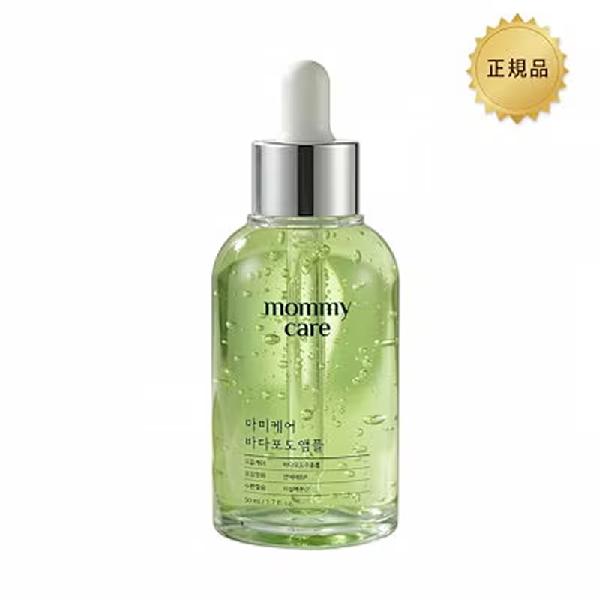 Mommy Care Sea Grape Pore Lifting Ampoule 50ml product image