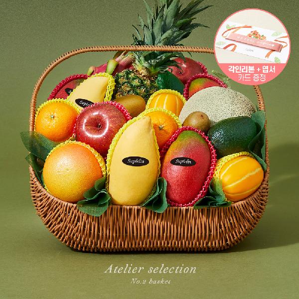 Atelier Selection Lux Basket No. 2 Mixed Fruit Gift Set (Total 9kg+) item image
