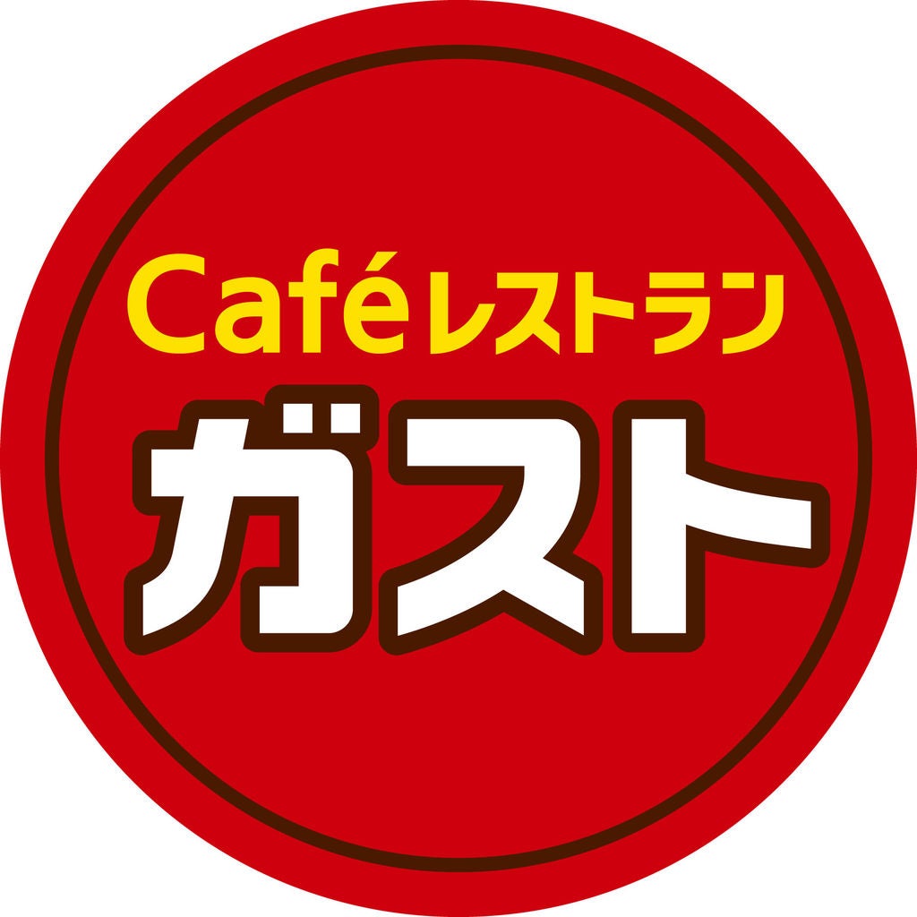 Cafe Restaurant Gusto thumbnail image