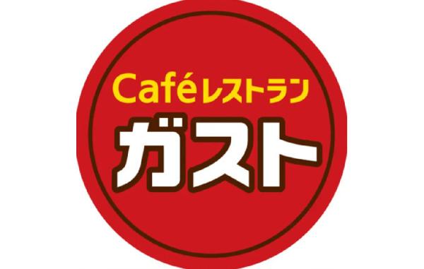 ガスト ¥500ギフトカード item image