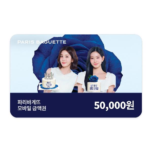 Family Month ₩50,000 Gift Card product image