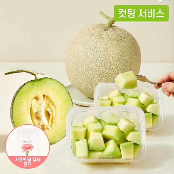 [Cutting Service] Fragrant Premium High-Sugar Melon 3.2kg (1.2kg or more after preparation) item image