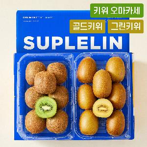 Zespri Kiwi Omakase 16pcs Total 2.1kg or more (2 Types: Gold Kiwi + Green Kiwi) product image