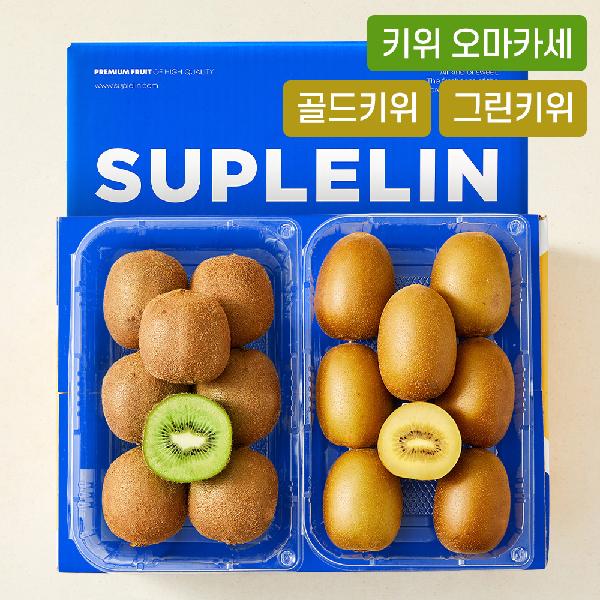 Zespri Kiwi Omakase 16pcs Total 2.1kg or more (2 Types: Gold Kiwi + Green Kiwi) product image