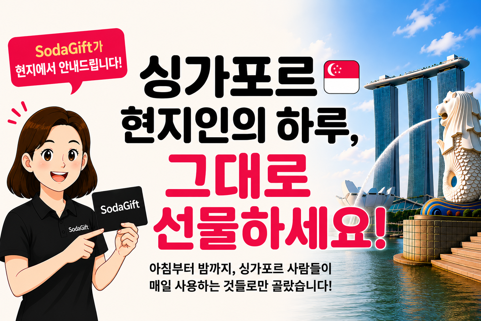 싱가포르에서의 하루 image