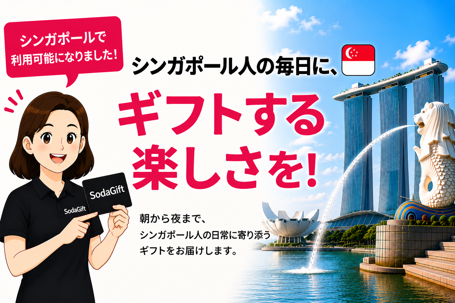 シンガポールでの一日 image