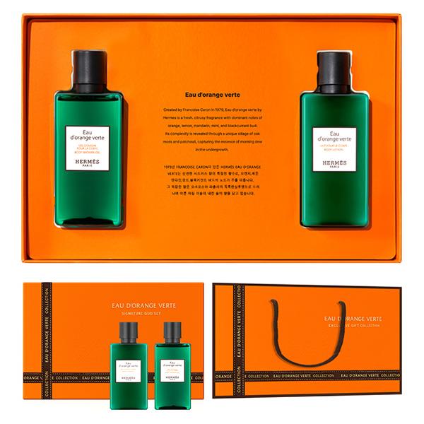 Hermès Eau d'Orange Verte 2-Piece Body Care Set + Shopping Bag Included product image