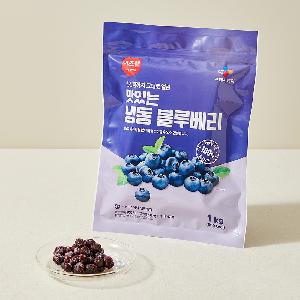 Eatswell Frozen Blueberries 2kg (1kg*2 Packs) product image